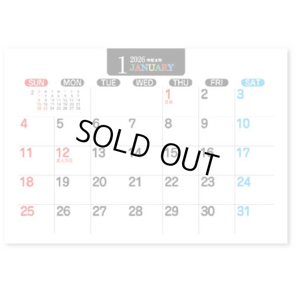 画像2: パーソナルスケジュール（エコペーパーリング）＠420円〜(税込)