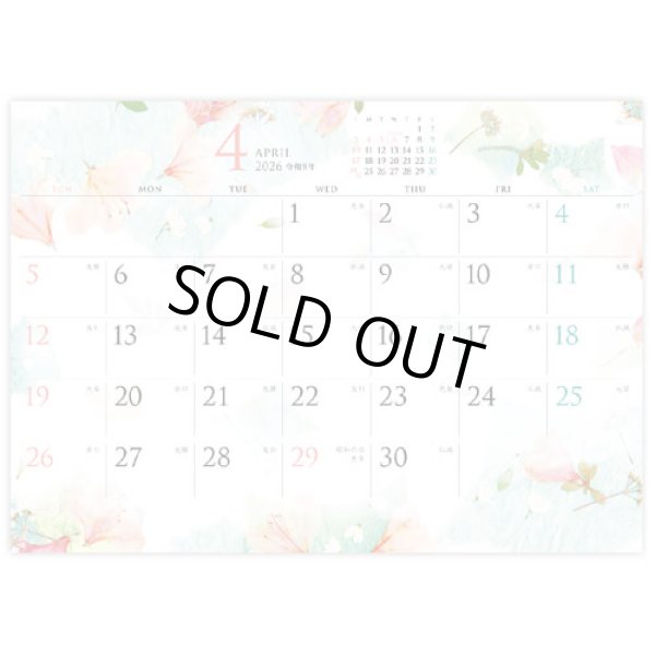 画像2: モダン押し花・和紙はり絵（デスクスタンド） ＠400円〜(税込)