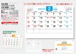 画像5: マルチスタンド(文字)　100冊＠354円〜(税込)