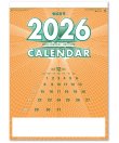 画像2: 格言付色分文字(厚口)　晴雨表入り・年間予定表付＠370円〜(税込)