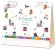 画像1: HOKUO（北欧柄）＜卓上＞ ＠400円〜(税込)