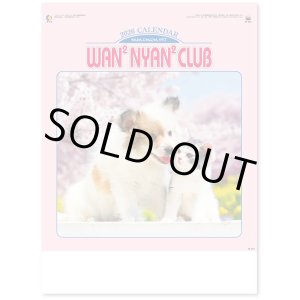 画像: わん・にゃんクラブ ＠430円〜(税込)