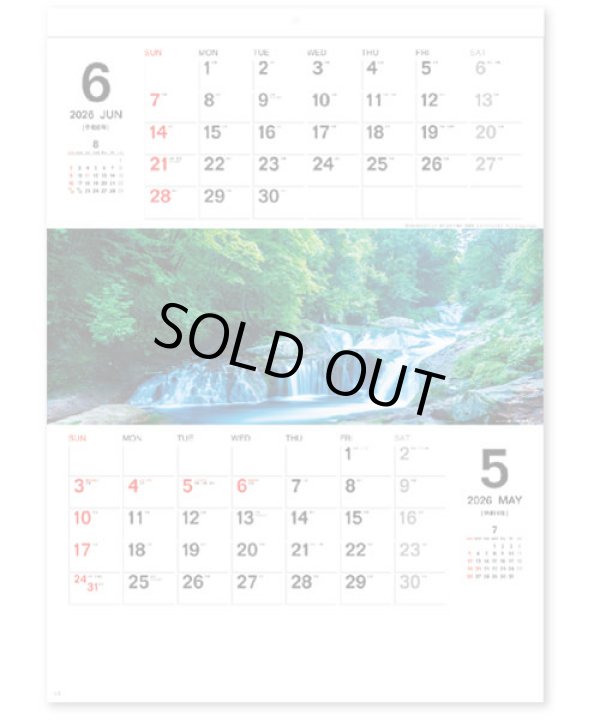 画像3: 四季彩紀行　ミシン目入り＠275円〜(税込)