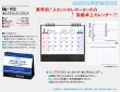 画像5: デスクトップ　ハイセンス　＠560円〜(税込)