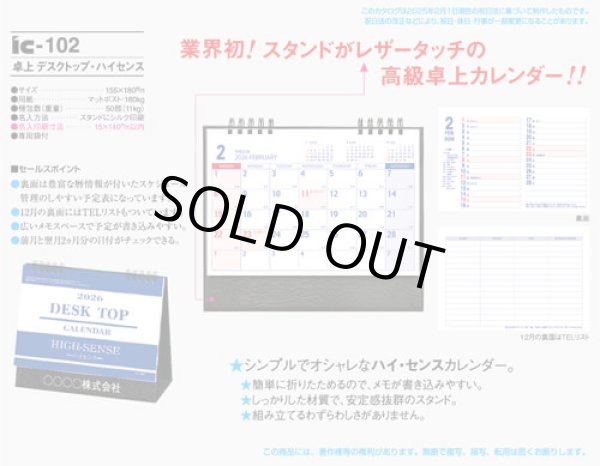 画像5: デスクトップ　ハイセンス　＠560円〜(税込)