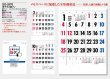 画像5: 見やすさ抜グン　＠335円〜(税込)