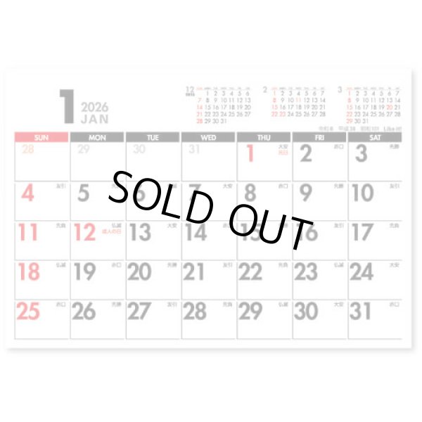 画像2: 卓上  Like it! Simple  ＠466円〜(税込)