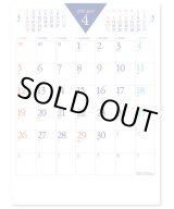 画像: カラー6週文字月表＠460円〜(税込)