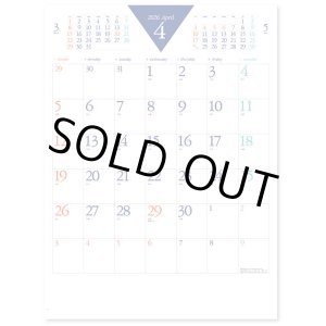 画像: カラー6週文字月表@460円〜(税込)