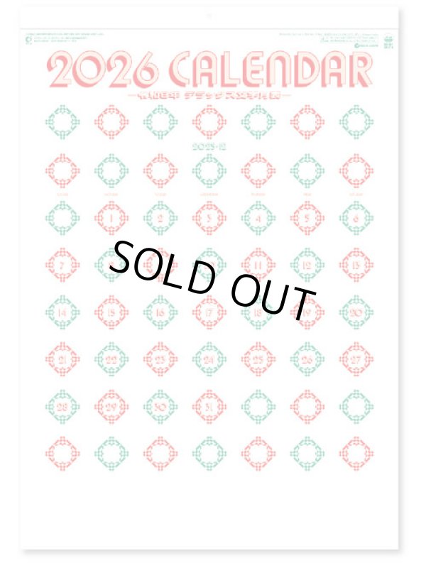 画像2: デラックス文字A2 ＠430円〜(税込)