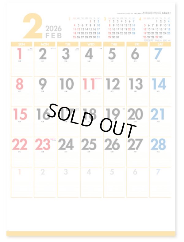 画像3: Ｌｉｋｅ　ｉｔ！Ｃｏｌｏｒ（Ａ２）＠495円〜(税込)