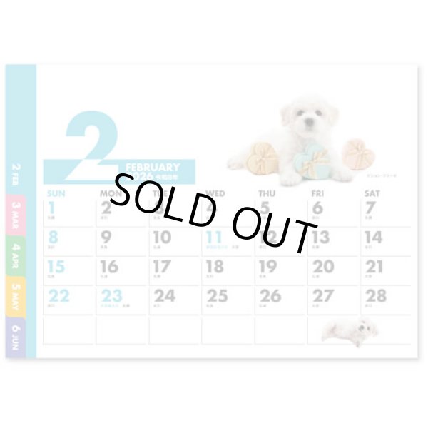 画像3: DOG・DOG・DOG(エコペーパーリング)＠466円〜(税込)