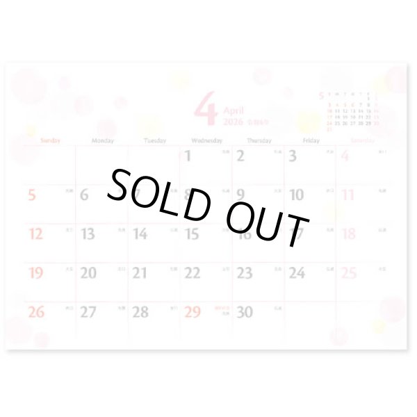 画像4: ドロップ ＜卓上＞＠360円〜(税込)