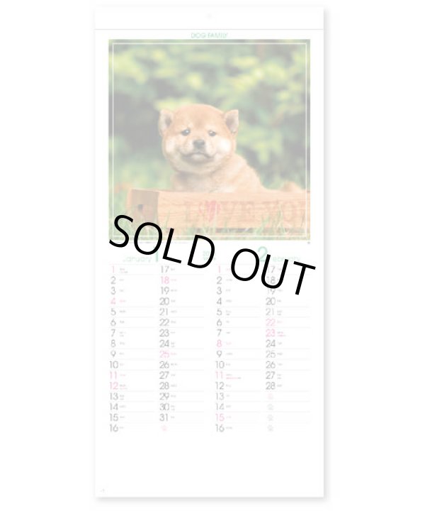 画像2: ドッグファミリー ＠299円〜(税込)