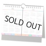 画像: PASTEL 2 MONTHS(パステル2マンス）＠388円〜(税込)