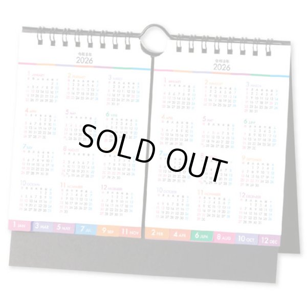 画像1: PASTEL 2 MONTHS(パステル2マンス）＠388円〜(税込)