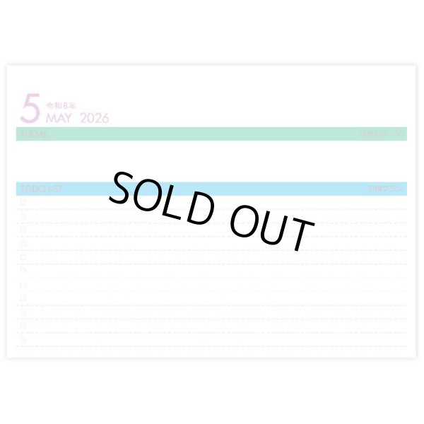 画像3: パステルカラースケジュール ＜卓上＞＠360円〜(税込)