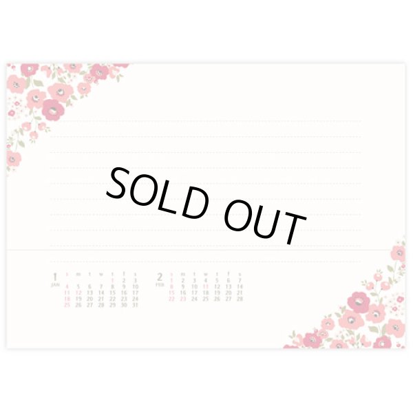 画像3: 季節の贈りもの＜卓上＞ ＠400円〜(税込)