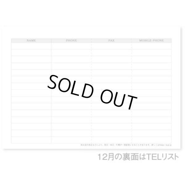 画像4: デスクトップ　ハイグレード＠560円〜(税込)