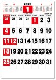 画像1: スーパーカラージャンボ（年間予定表付)＠595円〜(税込)