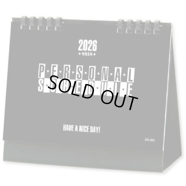 画像1: デスクスタンド文字（エコペーパーリング）＠430円〜(税込)