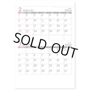 画像: ミニシンプル(2マンス・ミシン目入り) A4切 @335円〜(税込)