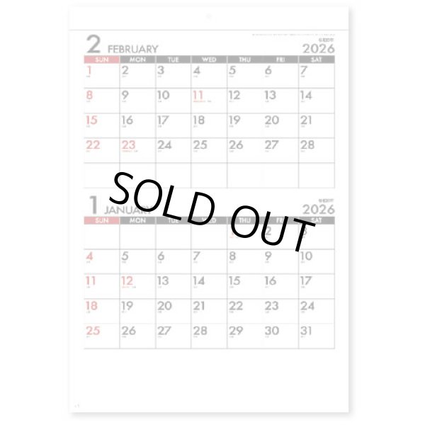 画像1: ミニシンプル（２マンス・ミシン目入り） A4切 ＠335円〜(税込)