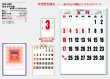 画像5: 色分文字月表A2 ＠460円〜(税込)