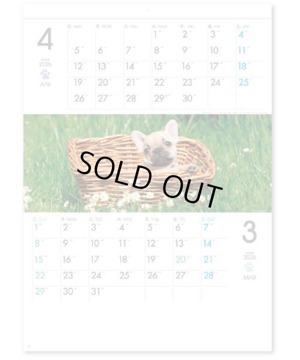 画像2: THE DOGS  ミシン目入り ＠390円〜(税込)