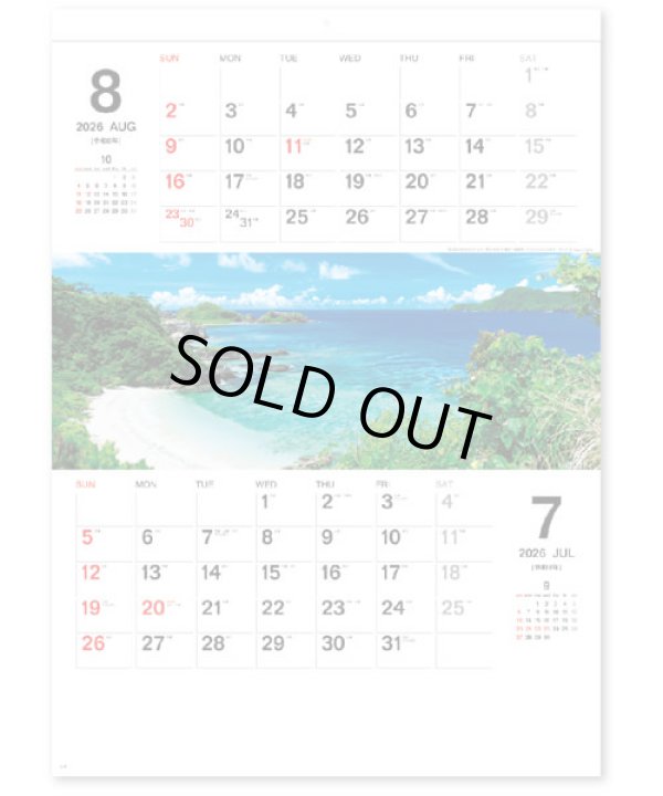 画像4: 四季彩紀行　ミシン目入り＠275円〜(税込)