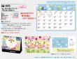 画像5: 卓上 Pavish Pattern  ＠495 円〜(税込)