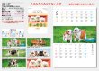 画像5: THE DOGS  ミシン目入り ＠390円〜(税込)