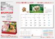 画像5: キャット＆ドッグ(エコペーパーリング）＠466円〜(税込)