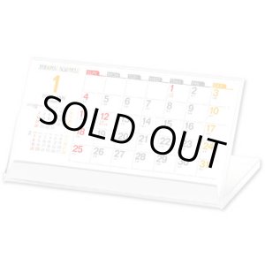 画像: パノラマスタンド　100冊＠480円〜(税込)