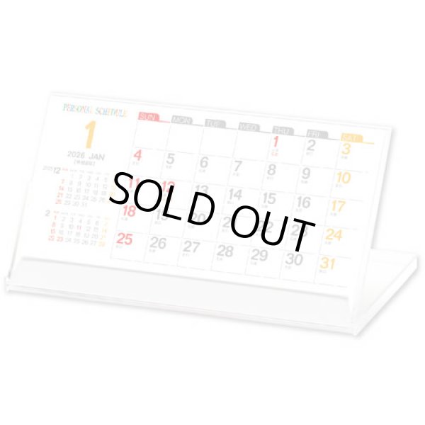 画像1: パノラマスタンド　100冊＠480円〜(税込)