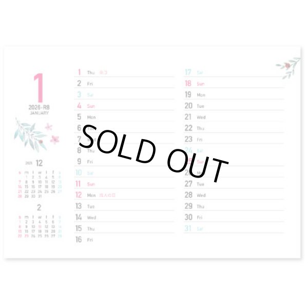 画像3: Happy  days ＜卓上＞＠360円〜(税込)