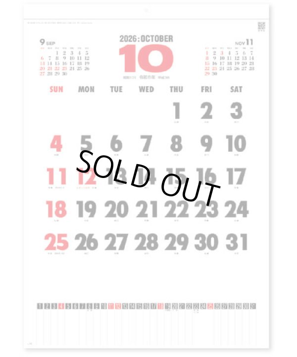 画像4: コットン文字　＠430円〜(税込)