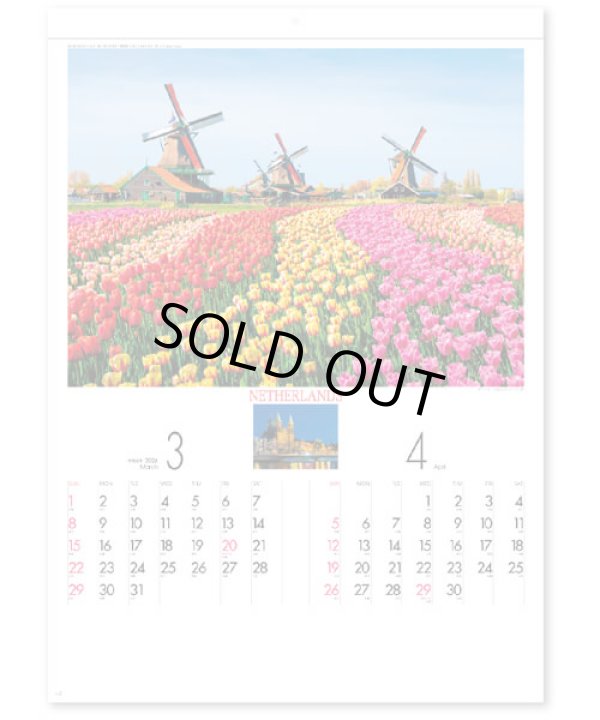 画像3: ヨーロッパの旅＠358円〜(税込)