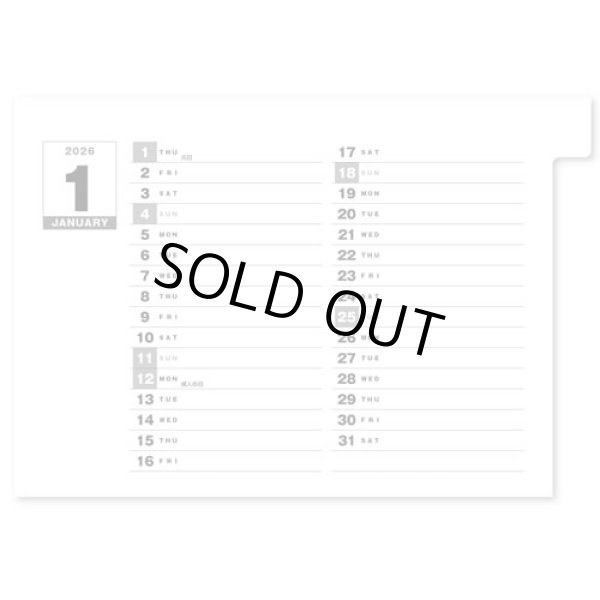 画像3: イエロースケジュール（エコペーパーリング）  ＠480円〜(税込)