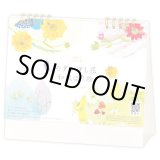 画像: モダン押し花・和紙はり絵（デスクスタンド） ＠400円〜(税込)