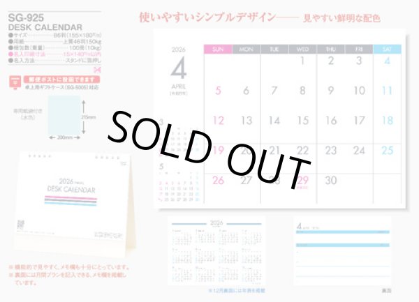 画像5: DESK CALLENDAR  ＠360円〜(税込)