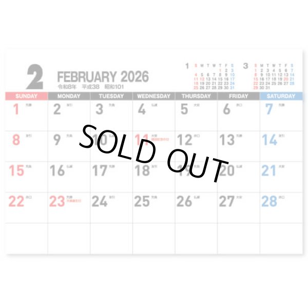 画像3: 卓上  ワイドプラン  ＠466円〜(税込)