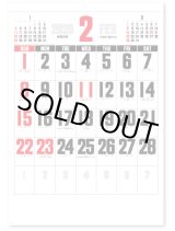 画像: デラックス文字A2 ＠430円〜(税込)