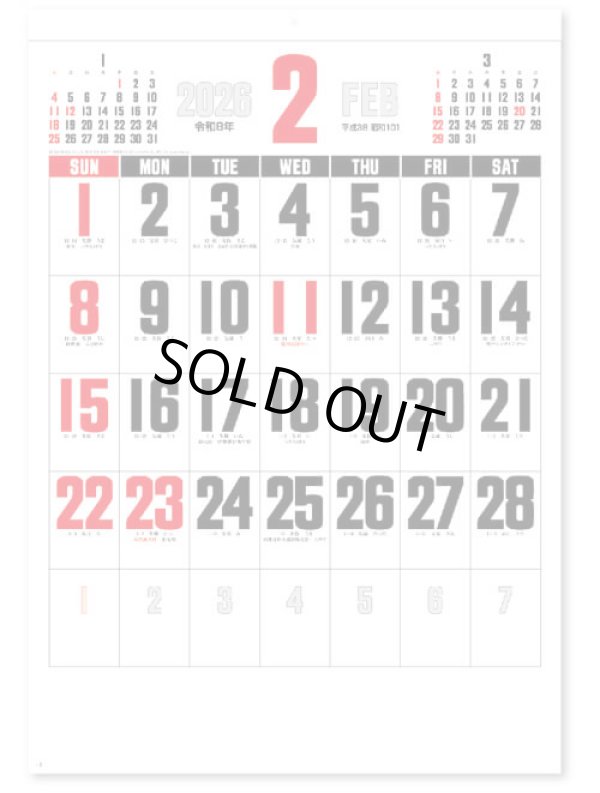 画像1: デラックス文字A2 ＠430円〜(税込)