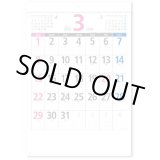 画像: ミニスケジュール＠299円〜(税込)