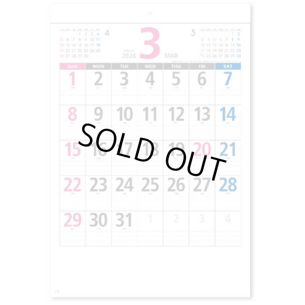 画像1: ミニスケジュール＠299円〜(税込)