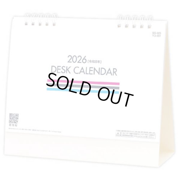 画像1: DESK CALLENDAR  ＠360円〜(税込)