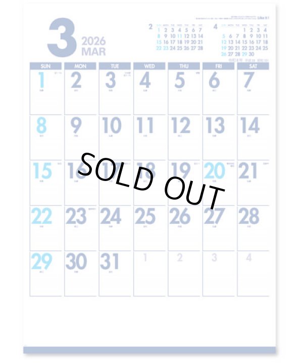 画像1: Like it ! Blue (A2) ＠495円〜(税込)