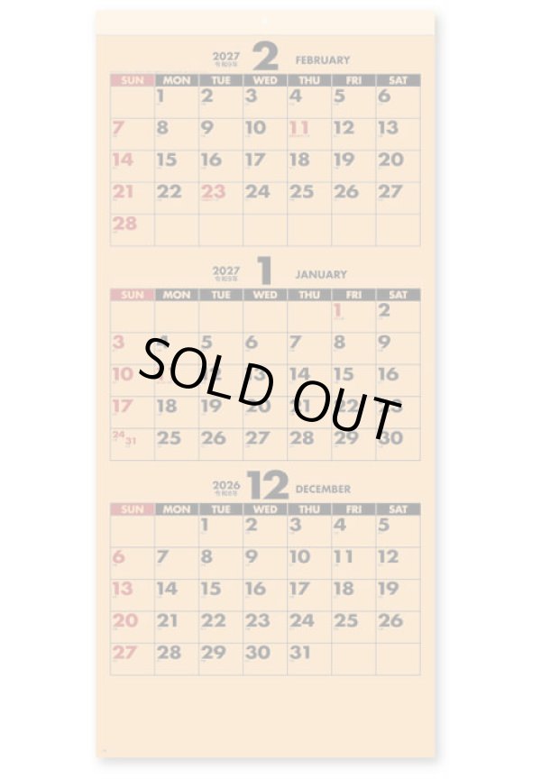 画像3: クラフトスケジュール(年表付・スリーマンス)＠358円〜(税込)