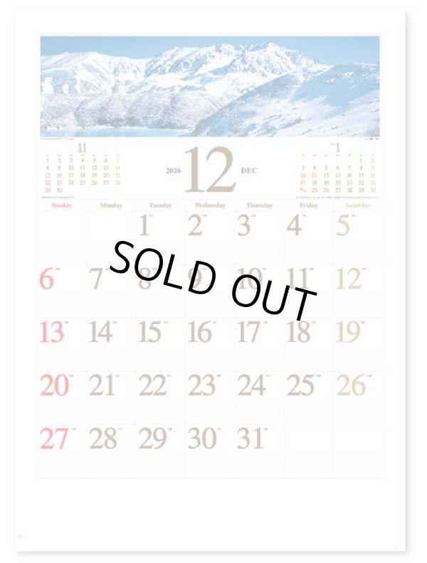 画像3: 季節のパノラマ（Ａ２）＠595円〜(税込)